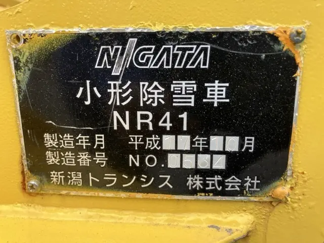 SNOW REMOVING MACHINE No.30001 - 4