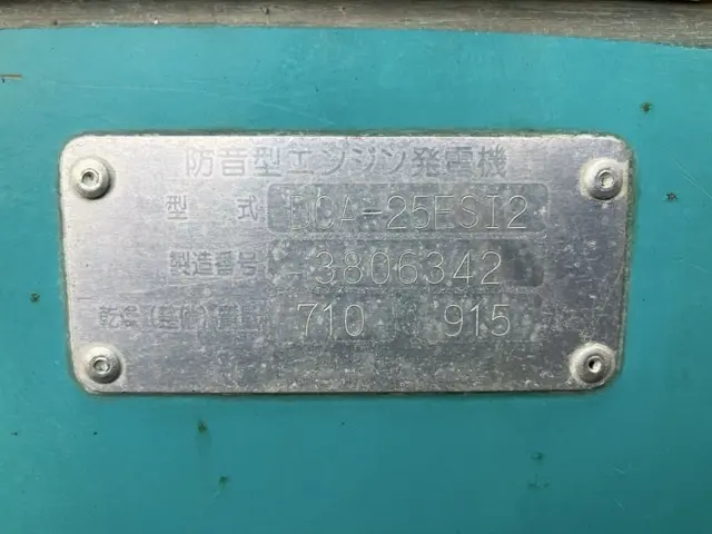 Máy phát điện No.3006 - 4