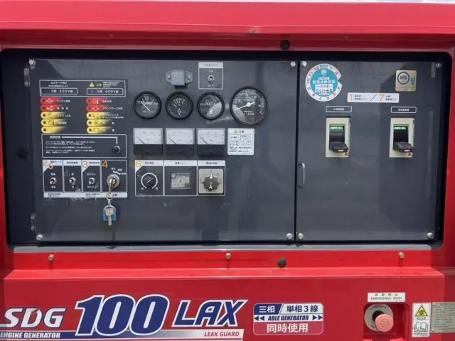 Máy phát điện No.3015 - 11