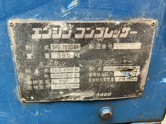 Máy nén khí No.3024 - 4