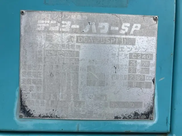 Máy phát điện No.3031 - 4