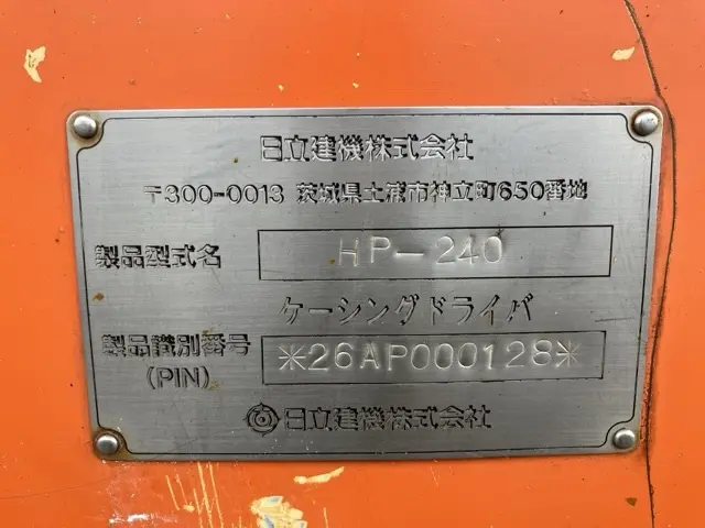 Máy công trình khác No.3038 - 4