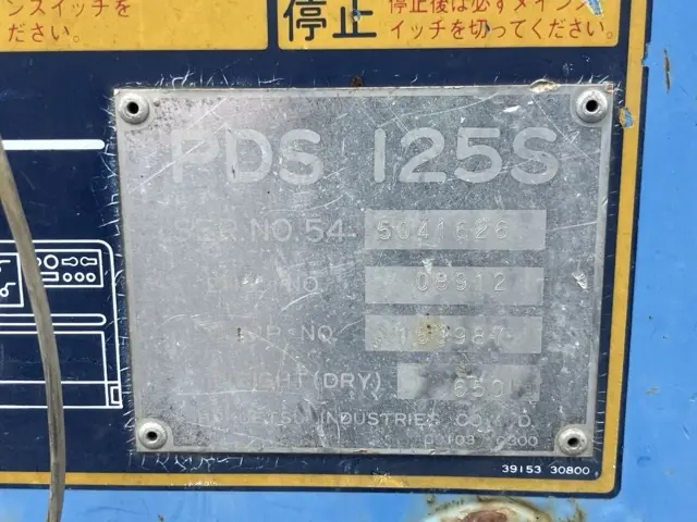 Máy nén khí No.3043 - 4