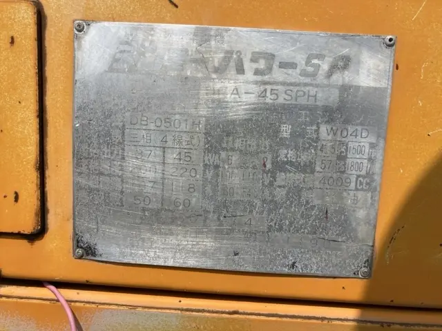 Máy phát điện No.3044 - 4