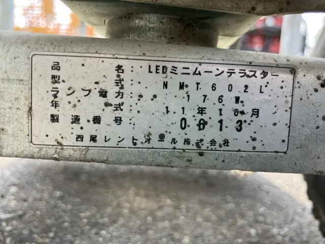Đèn pha No.3069 - 4