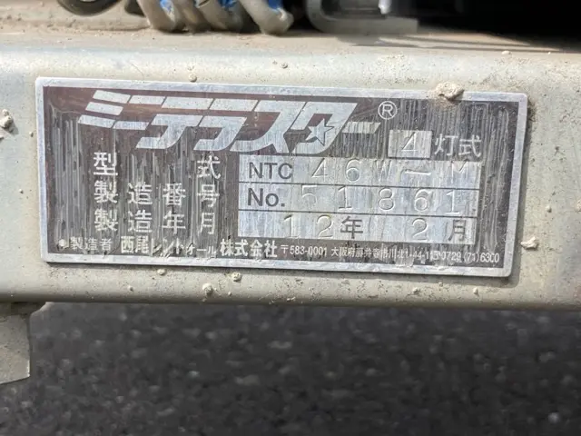 Đèn pha No.3070 - 4