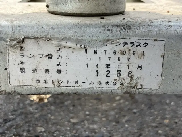 Đèn pha No.3072 - 4