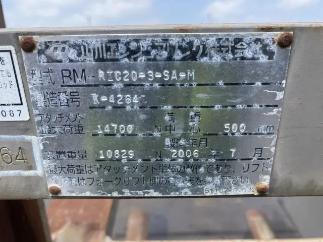 Phụ tùng khác No.3122 - 4