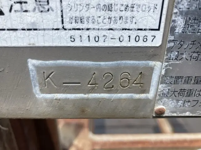 Phụ tùng khác No.3122 - 5