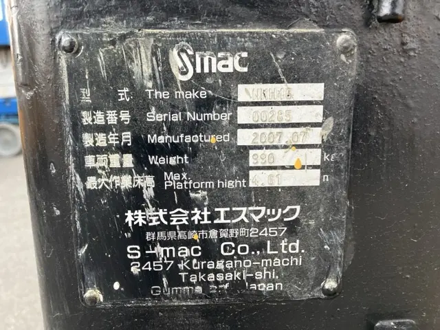 Xe nâng người No.314 - 4