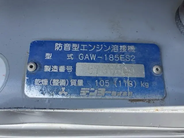 Máy hàn No.3140 - 4