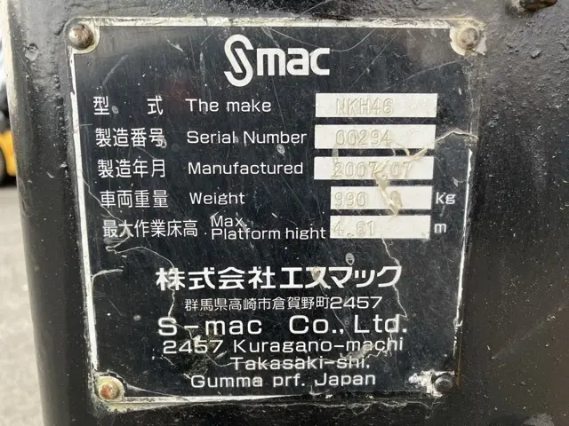 Xe nâng người No.316 - 4