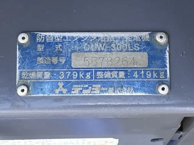 Máy hàn No.3160 - 4