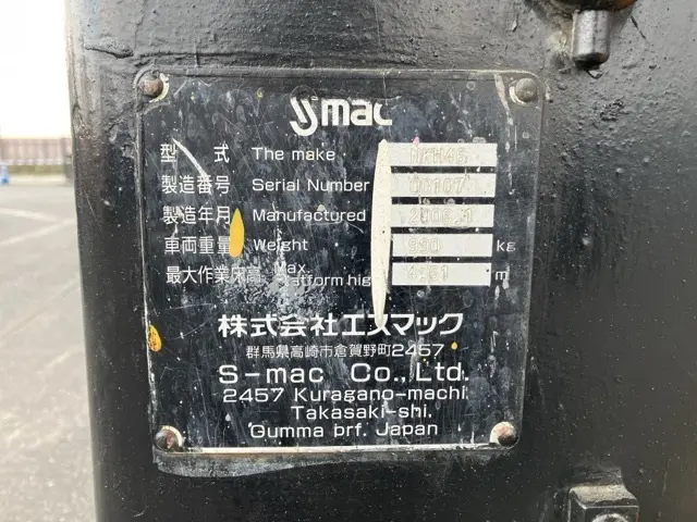 Xe nâng người No.317 - 4