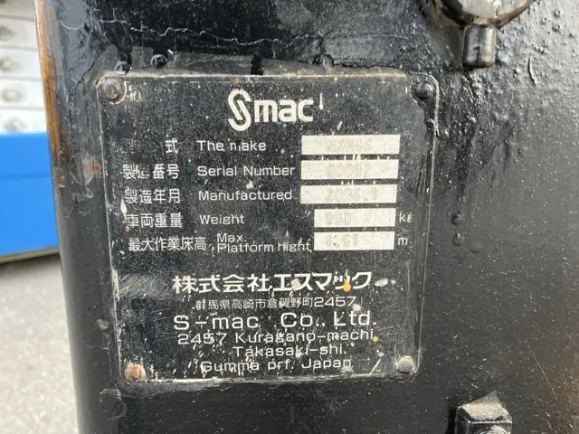 Xe nâng người No.318 - 4