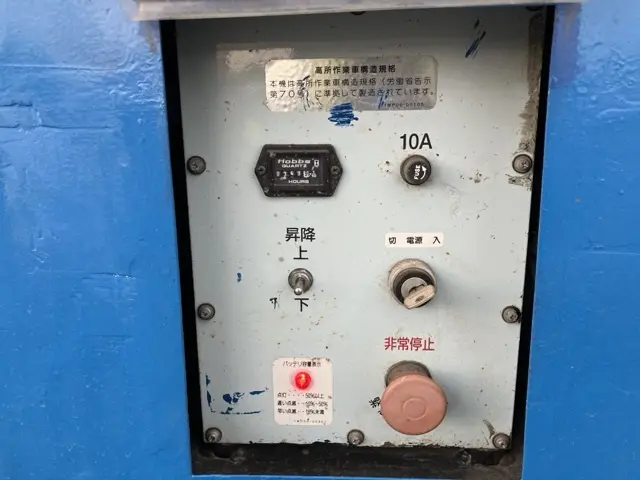Xe nâng người No.321 - 14