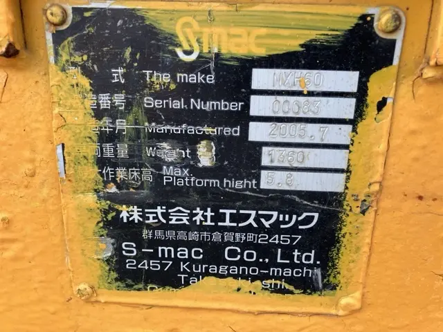 Xe nâng người No.344 - 4