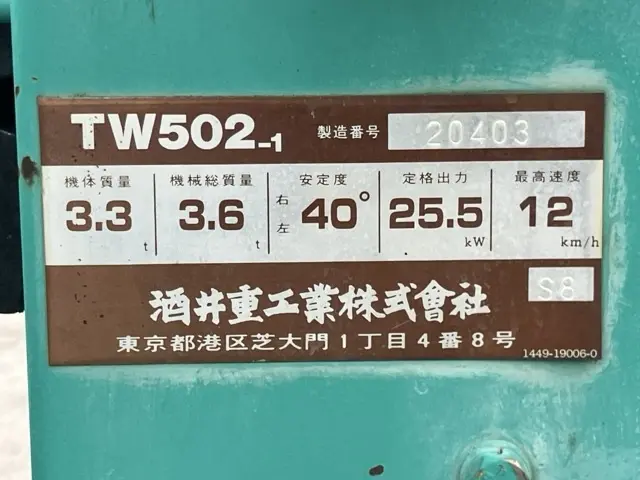 Xe lu rung No.362 - 4