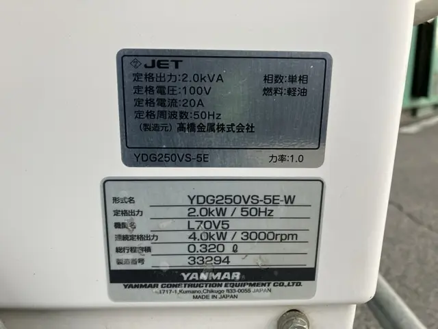 Đèn pha No.3801 - 6