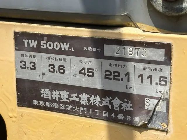 Xe lu rung No.454 - 4