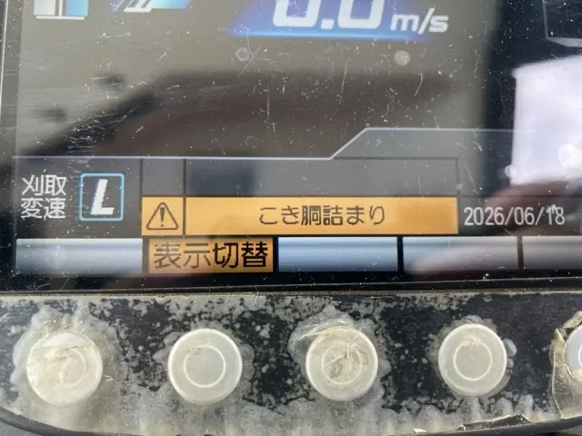 Máy gặt No.51011 - 14
