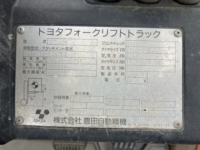 Xe nâng điện No.52002 - 4