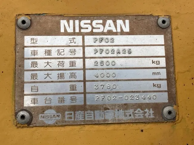 Xe nâng No.52003 - 4