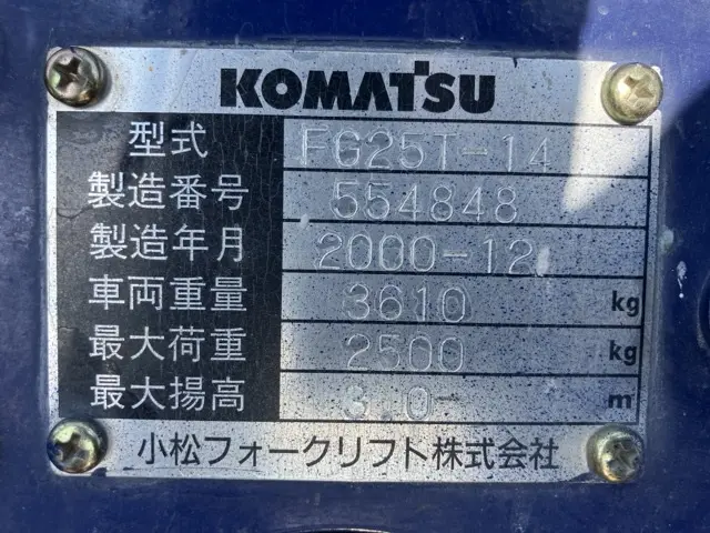 Xe nâng No.52005 - 4