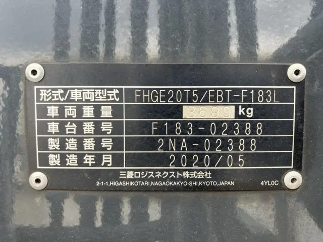 Xe nâng No.52007 - 4