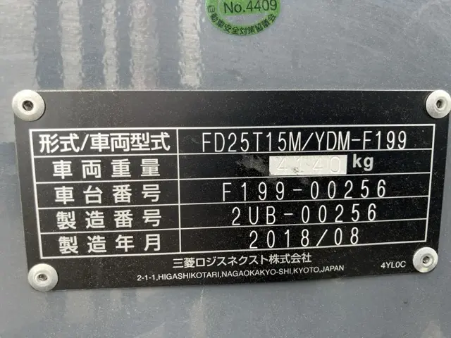 Xe nâng No.52011 - 4