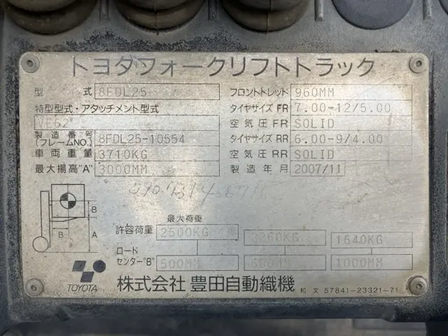 Xe nâng No.52801 - 4