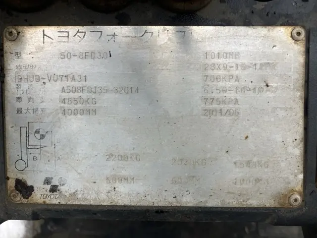 Xe nâng No.52802 - 4