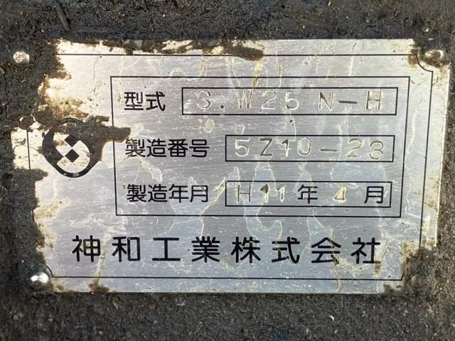 Gầu xúc No.53008 - 4