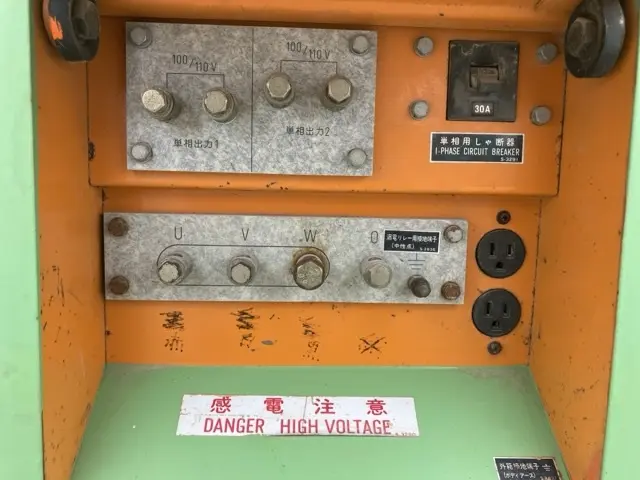 Máy phát điện No.53014 - 9