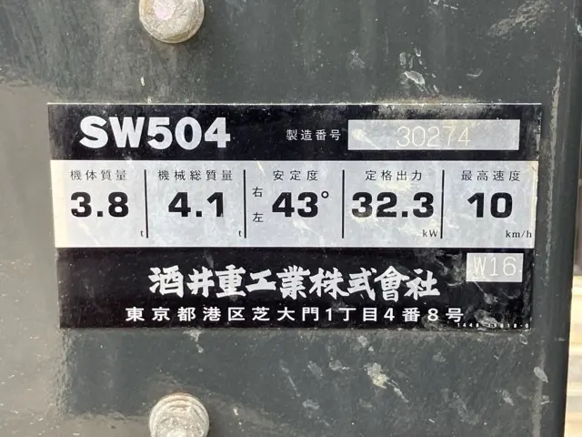 Xe lu tandem No.807 - 4