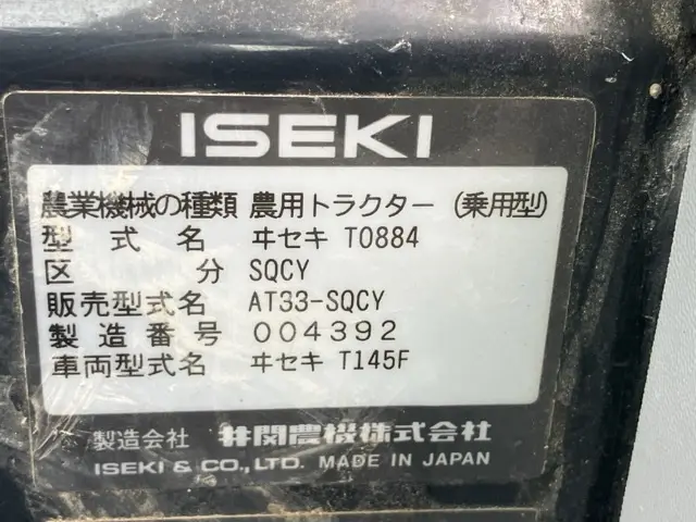 Máy kéo No.1001 - 4
