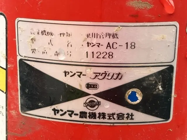 Máy kéo No.1008 - 4