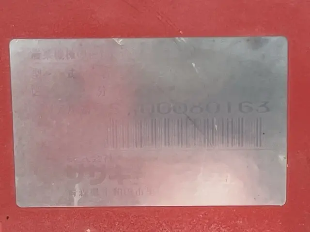 Máy đắp bờ No.1521 - 5