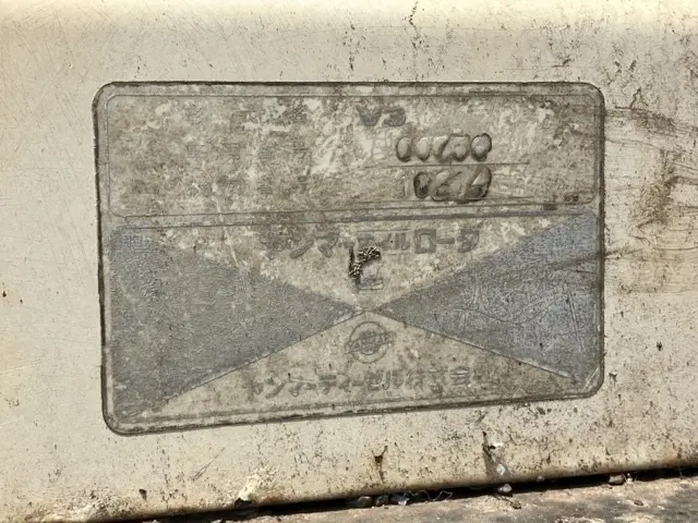 Xúc lật mini No.104 - 4