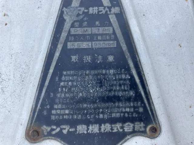 Máy xới (cầm tay) No.1044 - 4