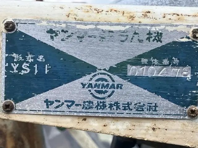 Máy xới (cầm tay) No.1112 - 4