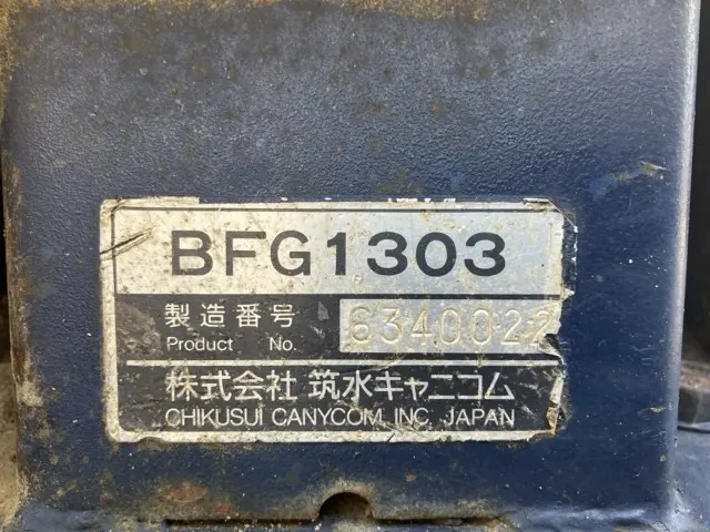 Xe ben xích No.156 - 4