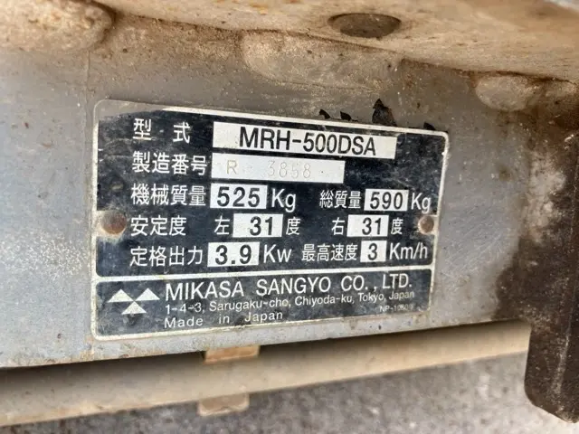 Xe lu tay No.194 - 4