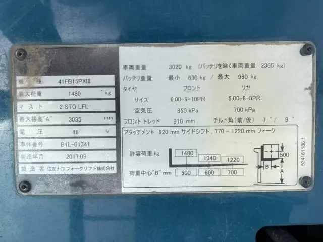 Xe nâng điện No.2002 - 4