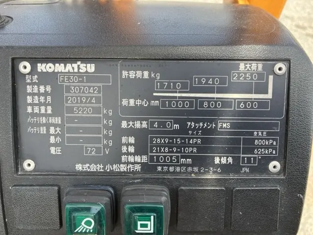 Xe nâng điện No.2048 - 4