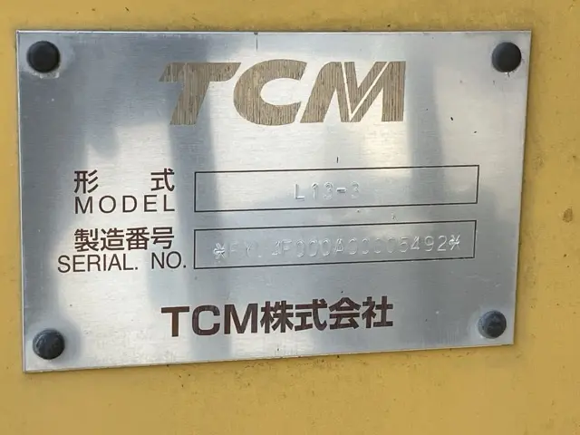 Máy xúc lật No.205 - 4