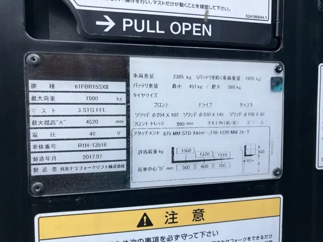 Xe nâng cao No.2105 - 4