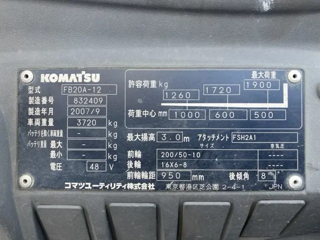 Xe nâng điện No.2111 - 4