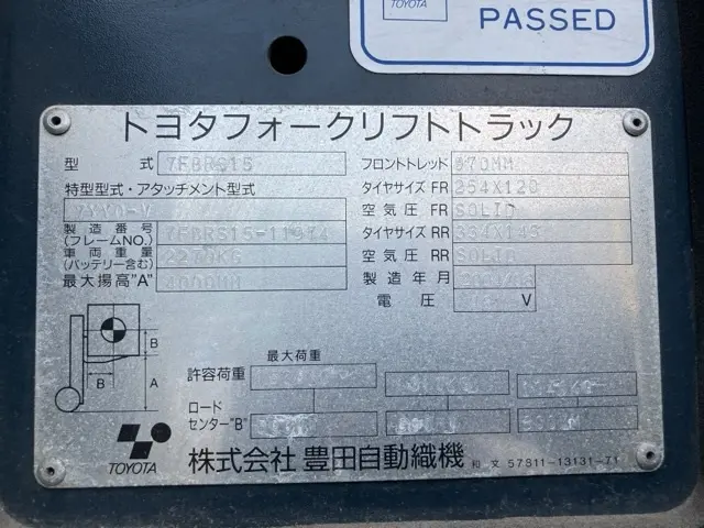Xe nâng cao No.2122 - 4