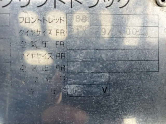 Xe nâng điện No.2124 - 7
